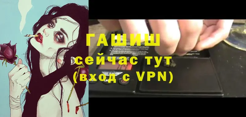 Гашиш убойный  Берёзовский 