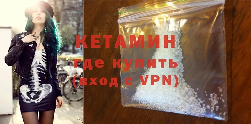 кракен как зайти  Берёзовский  Кетамин ketamine  сколько стоит 