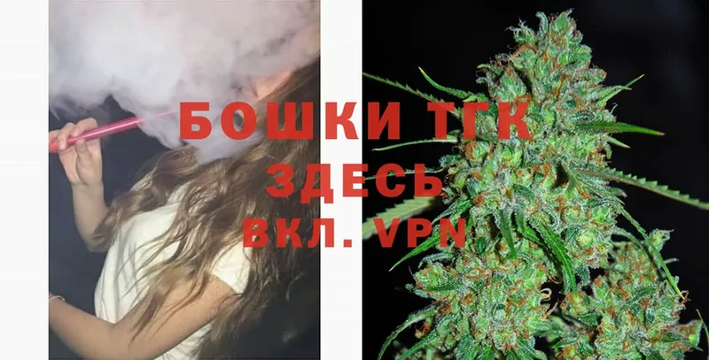 Каннабис THC 21%  Берёзовский 